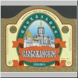 charkowrogan (31).jpg